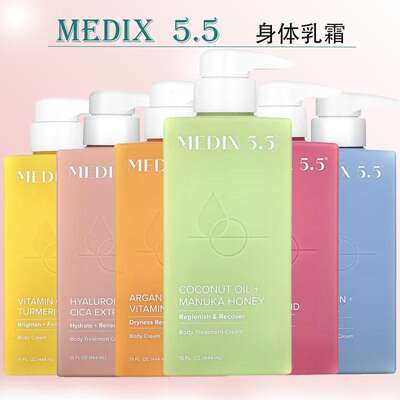 American Medix 5.5 Body Cream Moisturizing, Nourishing, Leaving Fragrance, Firming, Smoothing and Repairing Moisturizing Lotion 444ml