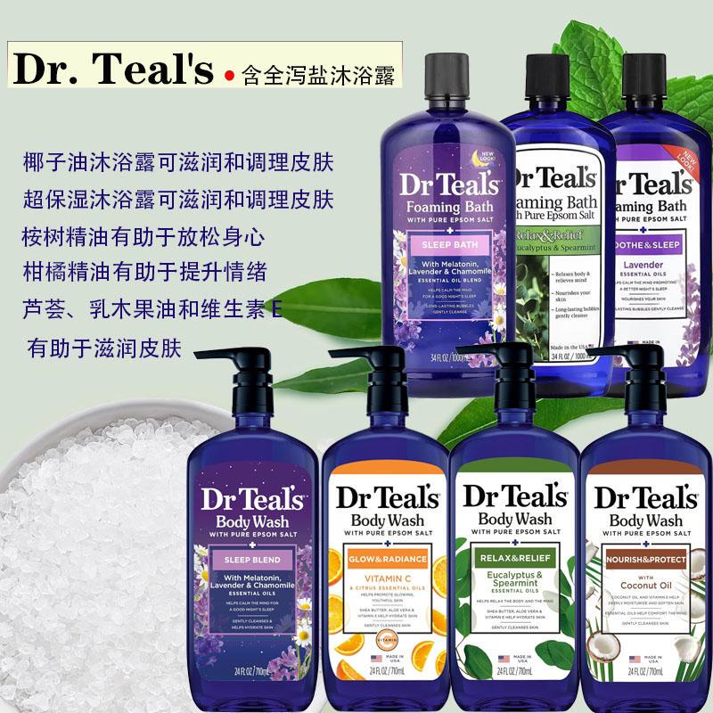 American Dr. Teal's Natural Epsom Salt Shower Gel Bubble Bath Is Relaxing, Soothing, Moisturizing, and Fragrant with Essential Oils
