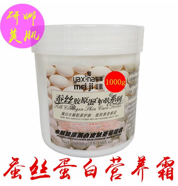 娜 美肌 霜 Silk Collagen Skin Care Series 1000g Beauty Salon Facial Massage Milk - Kem massage mặt