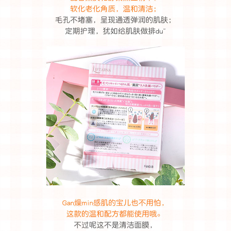 蜜 美 店 Nhật Bản pdc 碧迪 皙 洗颜 粉 Làm sạch sâu để trị mụn đầu đen - Chất tẩy rửa senka sữa rửa mặt