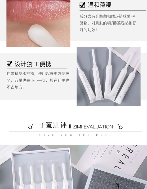 子 蜜 美 妆 店 Hàn Quốc AHC tẩy tế bào chết cơ bắp 2ml * 5 Serum dưỡng ẩm nhẹ nhàng dưỡng ẩm - Huyết thanh mặt serum cho da thường