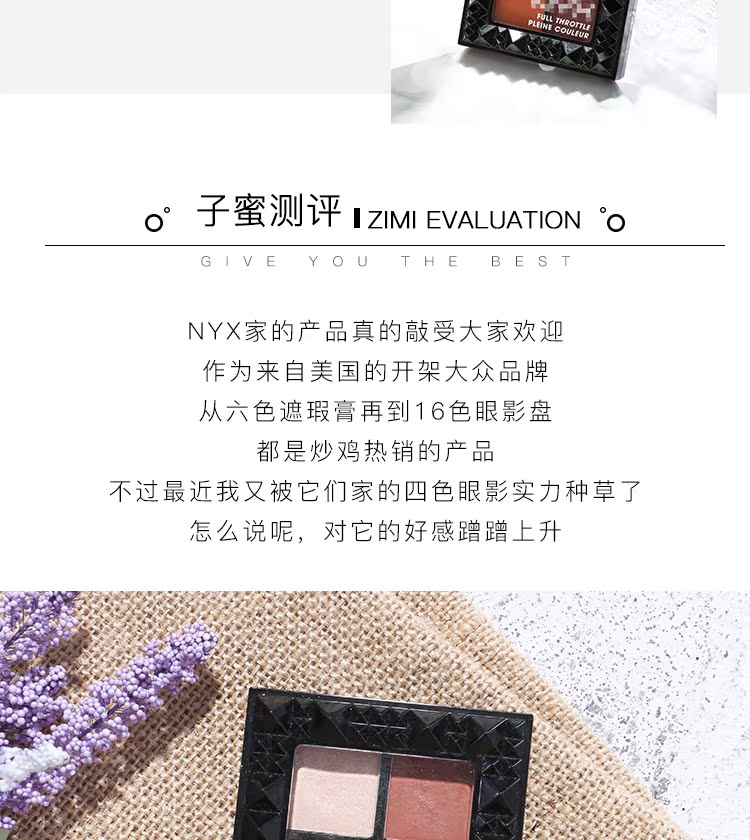 Em bé làm đẹp bằng mật ong NYX Liu Đinh bốn màu phấn mắt khay bí ngô màu sắc tinh tế và tinh tế phấn mắt ba chiều bảng mắt tutu màu 802