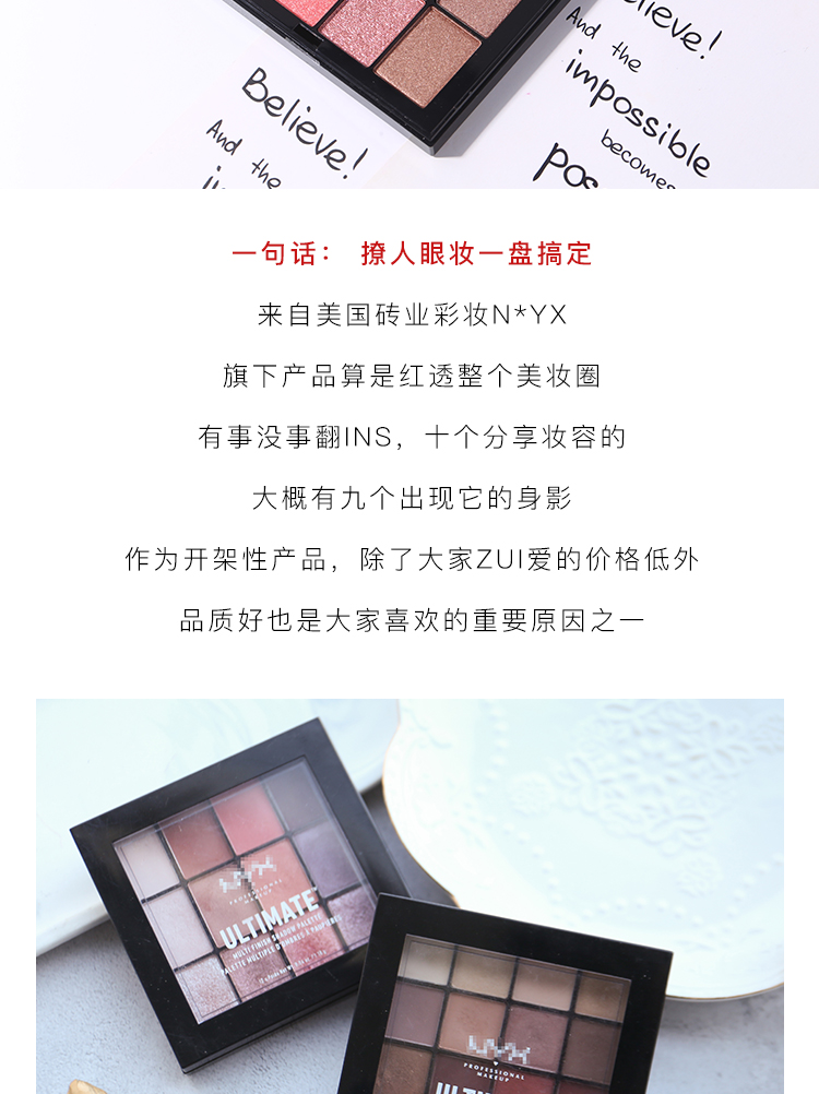 Zimei Beauty Shop NY * X16 Color / 12 Color Eyeshadow Palette Tô màu và Phấn phủ tinh tế và tinh tế - Bóng mắt bảng mắt morphe jaclyn hill