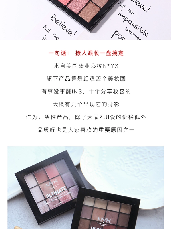 Zimei Beauty Shop NY * X16 Color / 12 Color Eyeshadow Palette Tô màu và Phấn phủ tinh tế và tinh tế - Bóng mắt