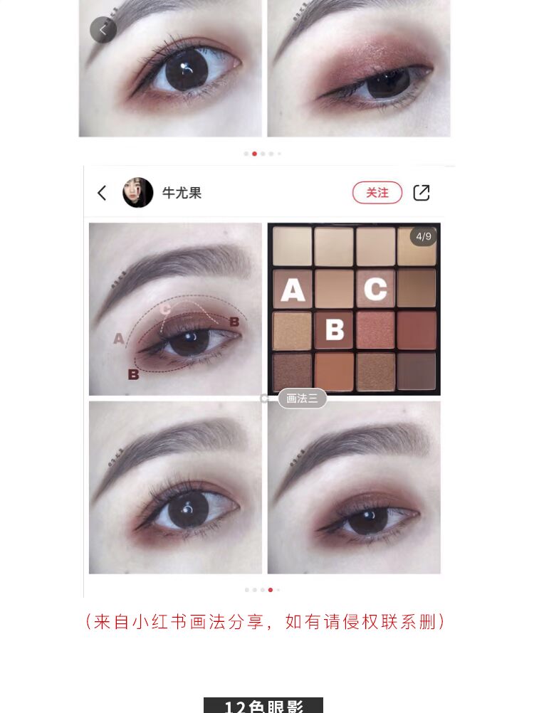 Zimei Beauty Shop NY * X16 Color / 12 Color Eyeshadow Palette Tô màu và Phấn phủ tinh tế và tinh tế - Bóng mắt bảng mắt morphe jaclyn hill