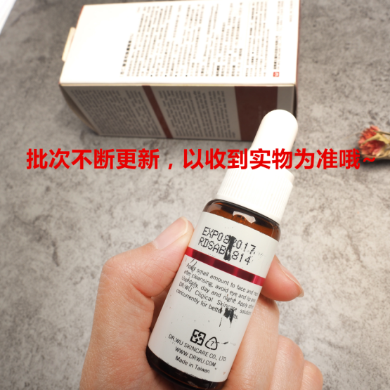子 蜜 美 妆 店 Đài Loan DR.WU Almond Acid Gentle Skin Serum 6% cải thiện thu nhỏ lỗ chân lông làm sạch lỗ chân lông - Huyết thanh mặt serum tinh chất bơ