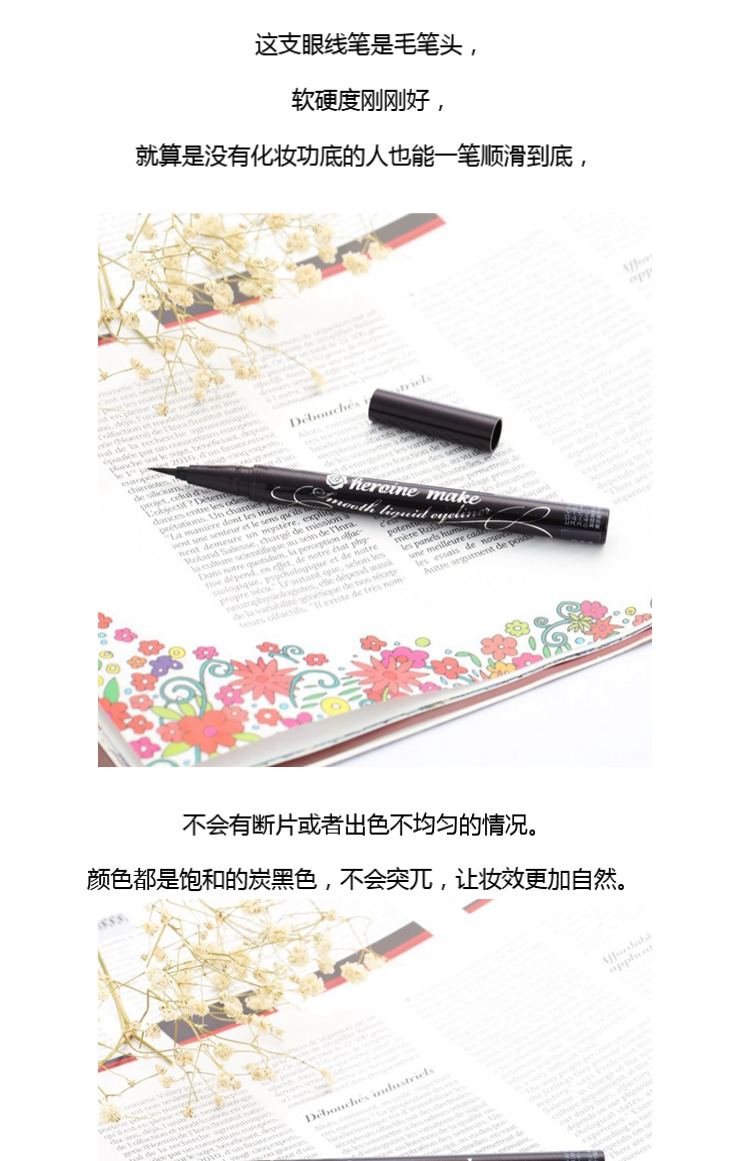 蜜 美 妆 hôn tôi ví von nước mắt mơ màng mới không thấm nước bút kẻ mắt ji tốt - Bút kẻ mắt kẻ mắt sáp