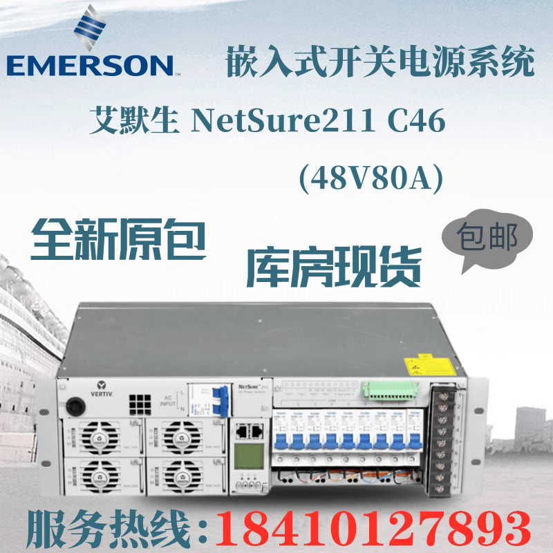 Weiheng Communication Power Supply Netsure211C46/531 A31-S4 Embedded Switching Power Supply 48V60A 80A