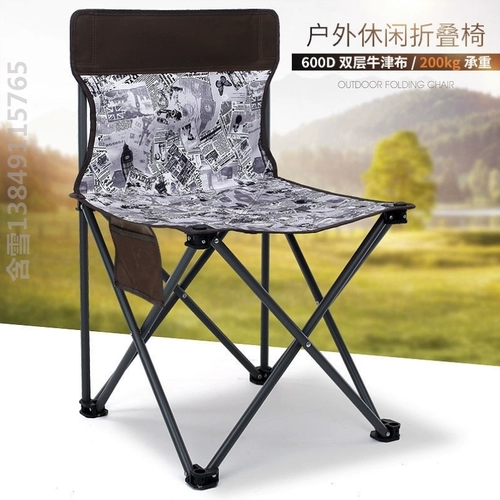 Исполнитель Специальная живопись табурет на открытом воздухе складной скамей