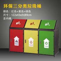 Outdoor classification trash can peel barrel Park community street sanitation bucket storage box creative vertical bucket