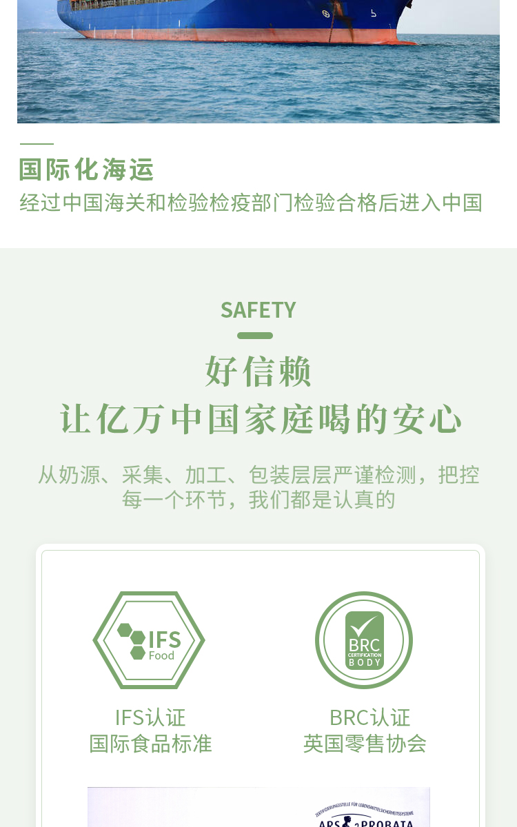 德国进口 尼平河 全脂高钙 高钙纯牛奶 1L*12盒 图8