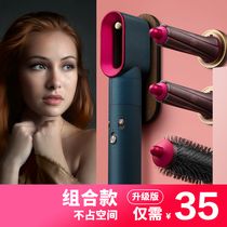 Suitable for Dyson curly hair bar containing rack Dyson hairdressing machine 8 head bracket solid wood hanging rack