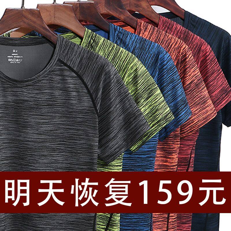 运动T恤男短袖t上衣冰丝排汗衣男士2025新款健身加肥加大网眼速干