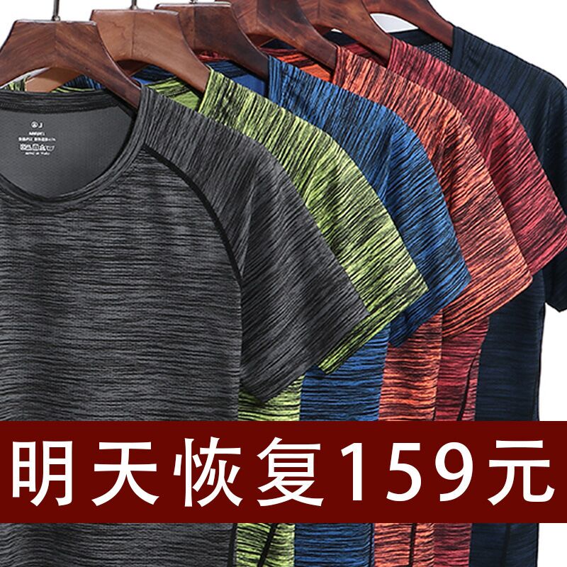 Men's Sports T-Shirt Short-Sleeve Top Ice Silk Sweat-Wicking Shirt Men's 2025 New Fitness Plus Size Mesh Quick-Dry Men's Sports T-Shirt Short-Sleeve Top Ice Silk Sweat-Wicking Shirt Men's 2025 New Fitness Plus Size Mesh Quick-Dry