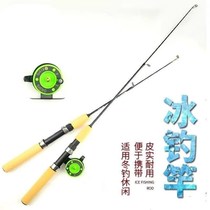 Ice fishing rod Winter fishing rod set Raft fishing rod Ultra-short sea rod Solid two carbon short fishing rod