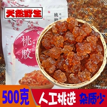 Peach gum natural wild one jin of peach blossom tears Yunnan Special Grade 1 jin of peach pulp can be matched with snow swallow soap Rice