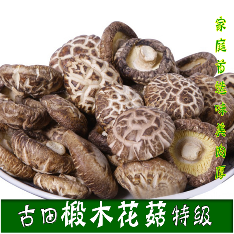 Ancient Fields Farmhouse Linden Wood Flowers Mushrooms Dry Goods 500g Tea Mushrooms Flowers Winter Mushrooms Tea Flowering Mushrooms Edible Without Added Mushrooms