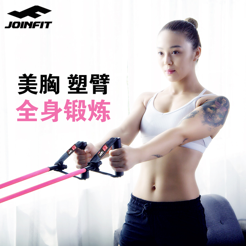 JOINFIT stretch rope fitness women's home with pull rope thin arm yoga stretch belt Men's strength training exercise