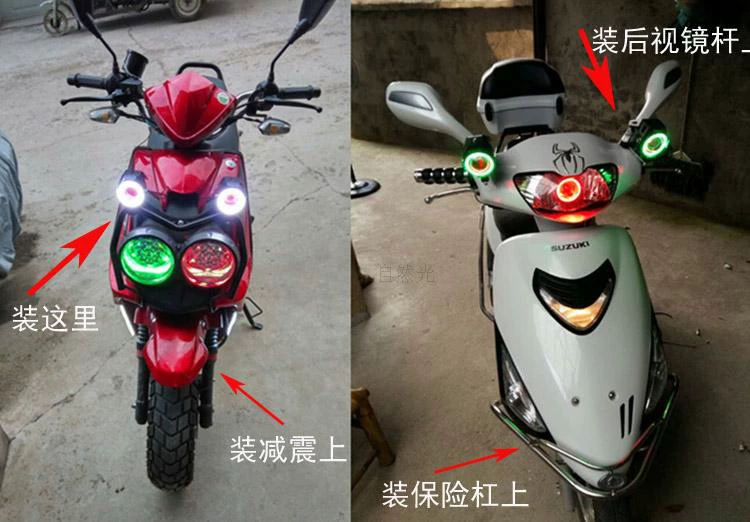 Đèn chiếu sáng sửa đổi bên trong mắt lóe sáng nhấp nháy đèn sân khấu mới trang trí màu đầu pin xe - Đèn xe máy