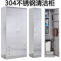 Stainless steel cleaning cabinet cleaning cabinet sanitary tools broom mop storage cabinet balcony corridor debris sorting cabinet