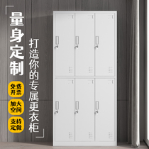 Locker staff dormitory iron cabinet lockers shoe cabinet factory canteen Dogdor door dinner plate cupboard with lock