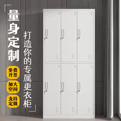 Locker staff dormitory tin cabinet storage cabinet shoe cabinet factory canteen Dogdor door dinner plate cupboard with lock
