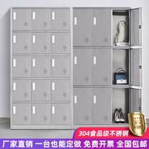 Stainless steel cabinet storage locker with lock staff locker canteen tableware doggate cupboard factory shoe cabinet customization