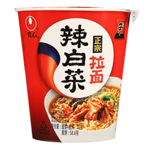 Non - coeur Ramen Ramen Chou Sinra Noodle 70g * 12 tasses de pack entier de gâteau rapide coréen Bubble Noodle Flagship Store