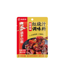 Snaront Scoop Chopsticks Hand Chefs Красные Горящие Мясные Сезоны 200г Домашние Соусы Свиные Свиные Свиные Ребраи Соус Флавовые Флаги