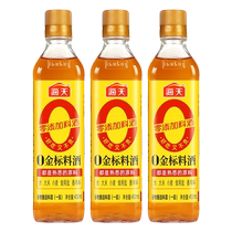 Haitian 0 gold label cooking wine 450ml*3 small bottles for home use to remove fishy smell stir-fry stew rice wine seasoning flagship store