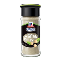 McCormick White Pepper 30g*2 Small Bottles Hainan White Pepper for Household Special Purification and Flavor Reduction Grade for Soup and Barbecue