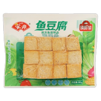 Anjing Fish Tofu Lock Fresh 240g Quick-Frozen Hot Pot Balls close to the east cooking special ingrédients Spicy Hot cordons Barbecue Pork