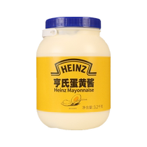 Heinz mayonnaise 3 2kg commercial sandwich burger pizza sauce bread sushi vegetable mayonnaise salad dressing