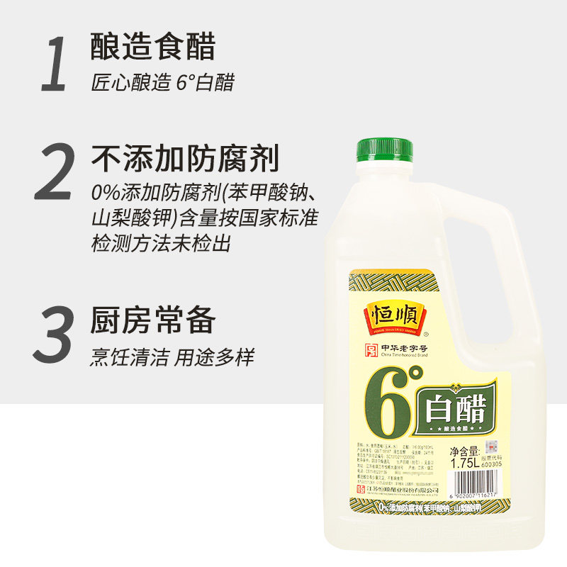 纯食用碱大揭秘:烘焙神助攻,清洁小帮手,你真的了解它吗?-小苏打-淘宝百科网