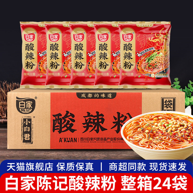 零食代购
