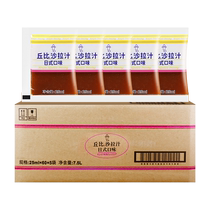 Kewpie Salad Sauce 25ml*300 Whole Box Wholesale Roasted Sesame Japanese Style Mixed Vegetable Caesar Salad Dressing