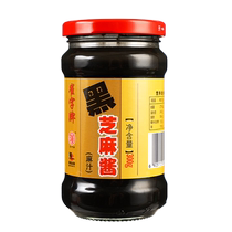 2 bottles of authentic Cui Zi brand pure black sesame paste stone ground black sesame paste for baking high breakfast with calcium spread bread