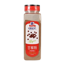 McCormick Pimento Powder 453g Buy Jamaican Pepper Ground Allspice Allspice