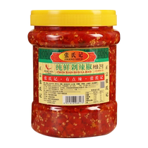 Zhangs Ji pure fresh chopped chili 2000g commercial red chopped chili fish head low-fat chili sauce mixed with noodles and rice dipping sauce