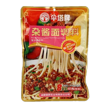 Umita Brand Noodle Sauce Noodle Seasoning Pack Boiled Noodles Special for Lazy People Convenient Miscellaneous Sauce Noodles Scallion Oil Small Packet Sauce