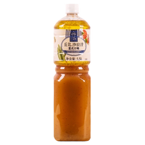 Kewpie salad dressing Italian flavor 1 5L household seafood vegetable and fruit salad dressing Japanese mixed vegetable oil and vinegar sauce
