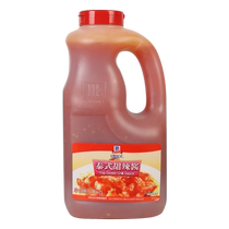 McCormick Thai Sweet Chili Sauce 2kg Commercial Sandwich Hand Pancake Sauce Fried Chicken French Fries Dipping Sauce 0 Fat Chili Sauce