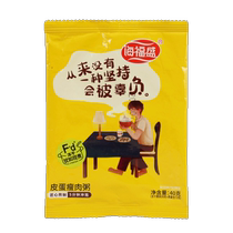 Haifusheng freeze-dried instant porridge bagged no-cook ready-to-eat convenient and nutritious breakfast meal replacement food preserved egg lean meat brewing