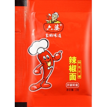 Liupo chili noodles 2g whole box Sichuan specialty dry dish small package barbecue hot pot dipping sauce barbecue seasoning sprinkles