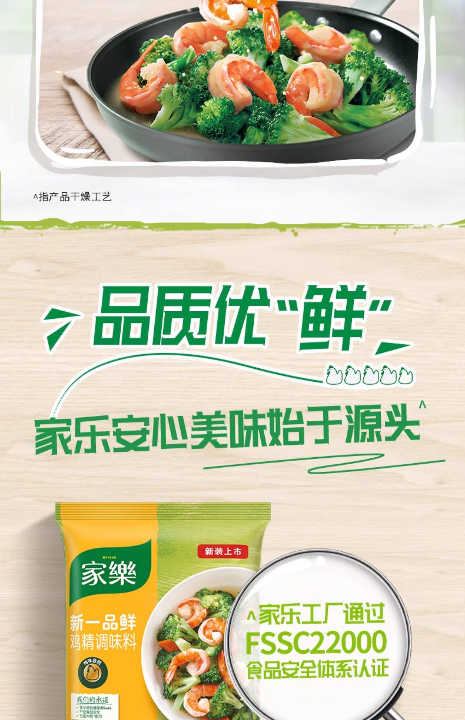商品详情图片