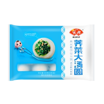 Anjing shepherds purse large glutinous rice balls 500g*4 bags 40 pieces boiled shepherds purse meat yuanxiao salty glutinous rice balls frozen fast food