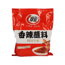 Cuihong spicy dish dipping sauce 2 5kg Sichuan hot pot barbecue sauce chili red oil skewers dry dish chili powder noodles