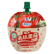 McCormick Organic Tomato Sauce 100g Small Packet Sandwich Fried Chicken Fries Dip Sauce 0 Fat Pasta Sauce