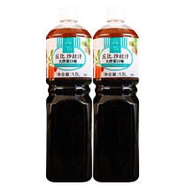 Kewpie salad dressing flavor 1 5 liters Special salad dressing for fruits and vegetables Japanese style oil and vinegar sauce