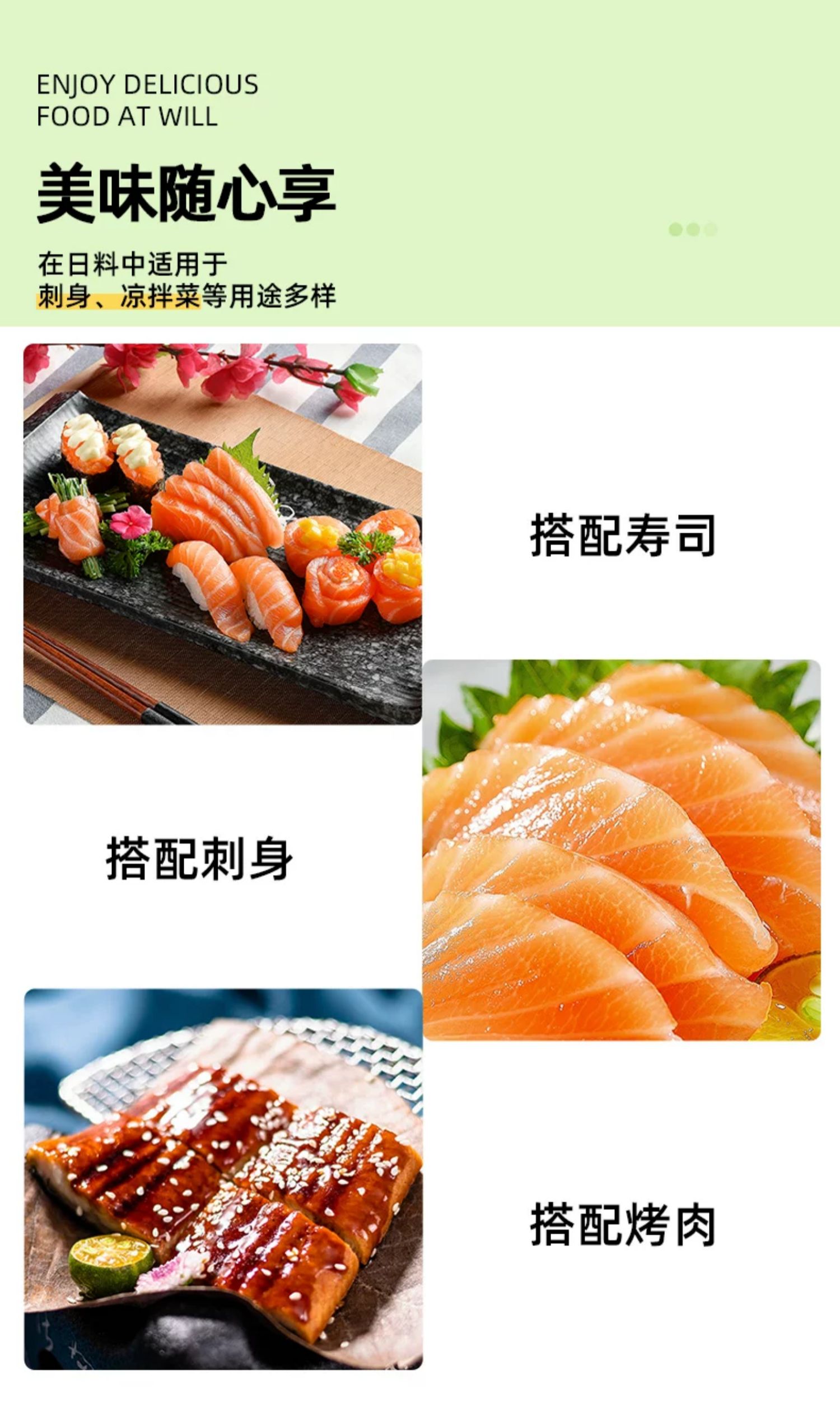 安享好物 安享S级芥末-天禾山葵酱 企标 